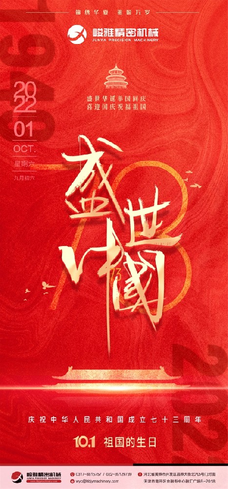 1664516624196986.jpg 峻雅.jpg