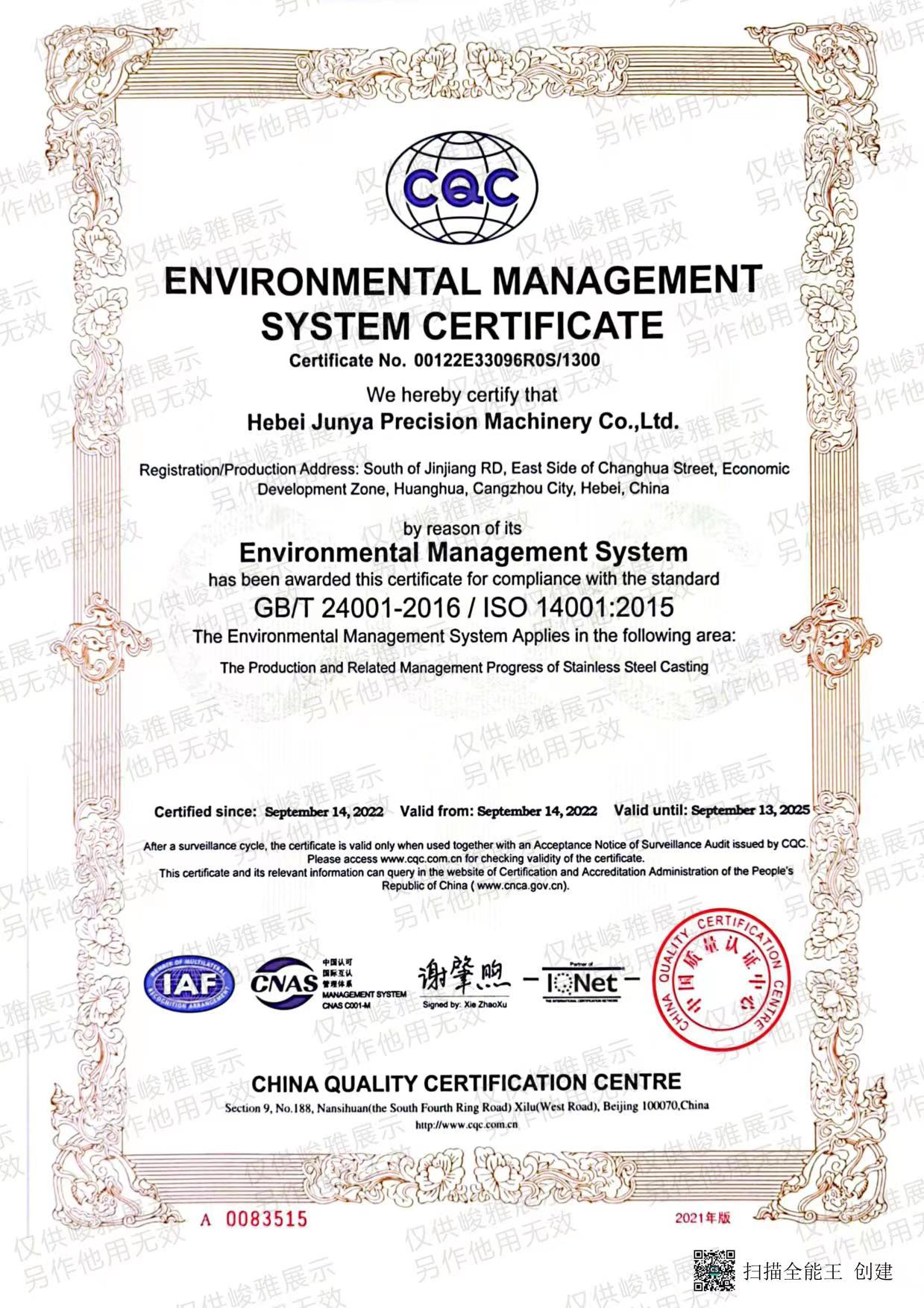 1665279411494016.png 圖片4.png