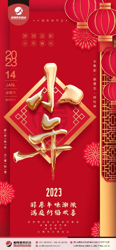 1673574622192706.jpg 68fc738f0358aa785b8c6b4c2df5fcc.jpg